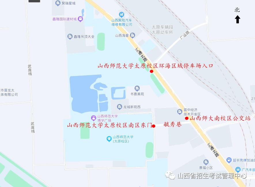 2023��ɽ���߿���������ʱ�估�ص���尲�ţ��忼��Ŀ�ͷ�ֵҪ��