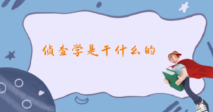 ѧǸʲôĳʲô죿2023ѧרҵҵǰ