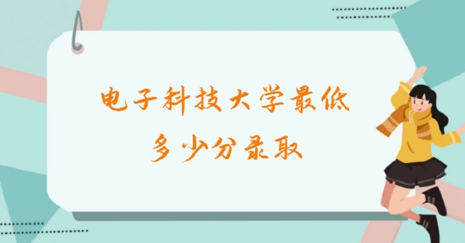 2023ӿƼѧͶٷ¼ȡ(2023ڸʡ¼ȡλ)