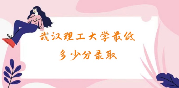 2023人ѧͶٷ¼ȡ(2023ڸʡ¼ȡλ)