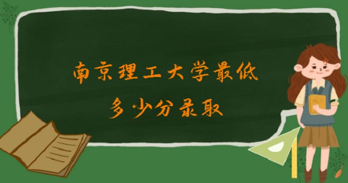 2023ϾѧͶٷ¼ȡ(2023ڸʡ¼ȡλ)