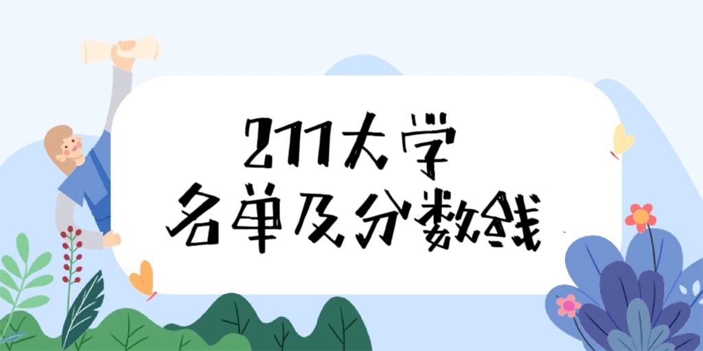 Ϻ211ѧмϺ211ѧһ10