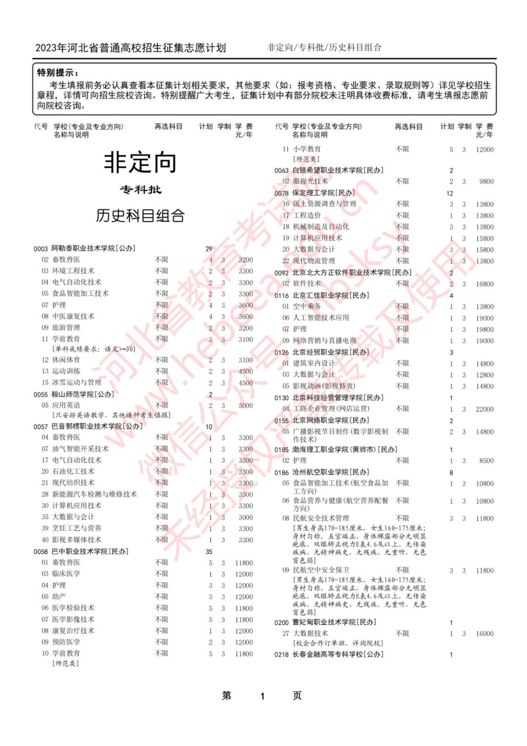 b581e70f3d0e99cf0a8138705078cf8c_640_wx_fmt=jpeg&wxfrom=5&wx_lazy=1&wx_co=1.jpg