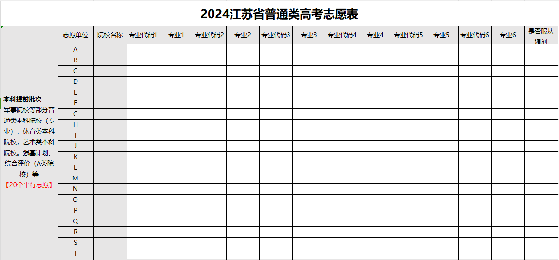 2025ո߿־Ը־Ըע