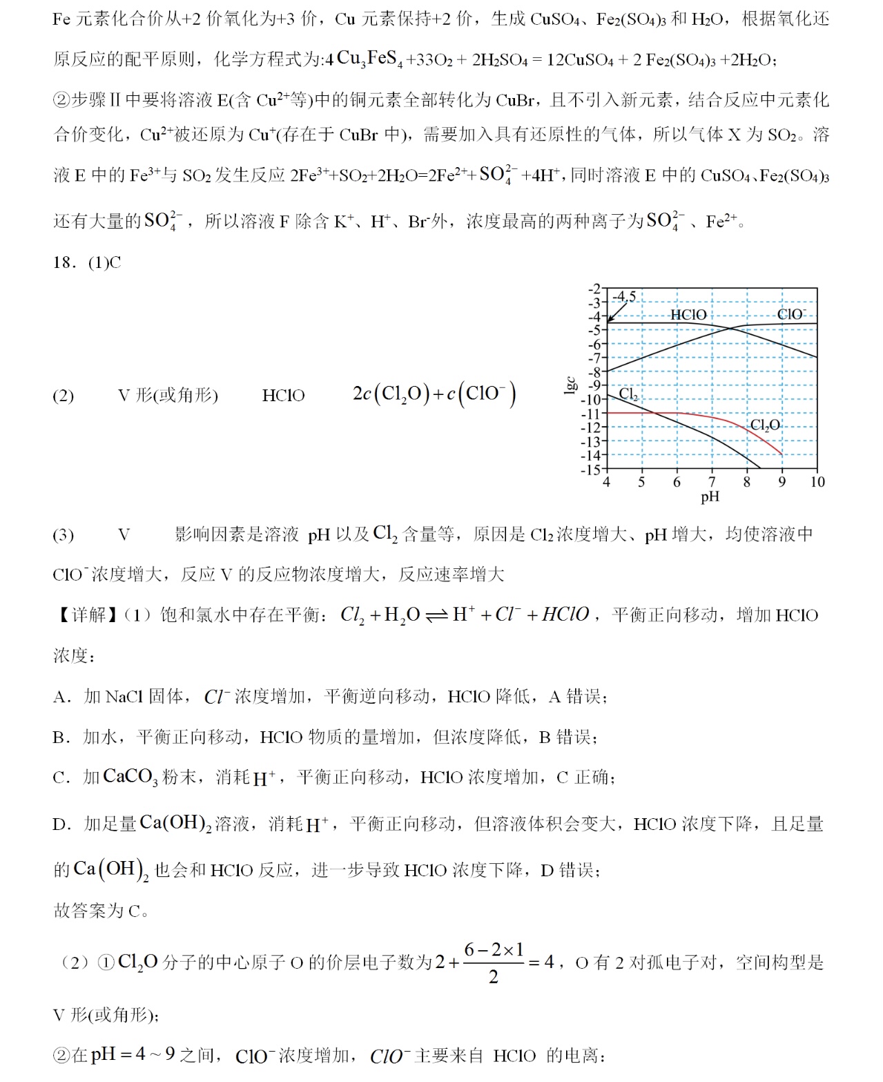 1761030952672420.jpg 2025浙江6月新高考化学试卷真题及答案解析,附考点题型及分值分布