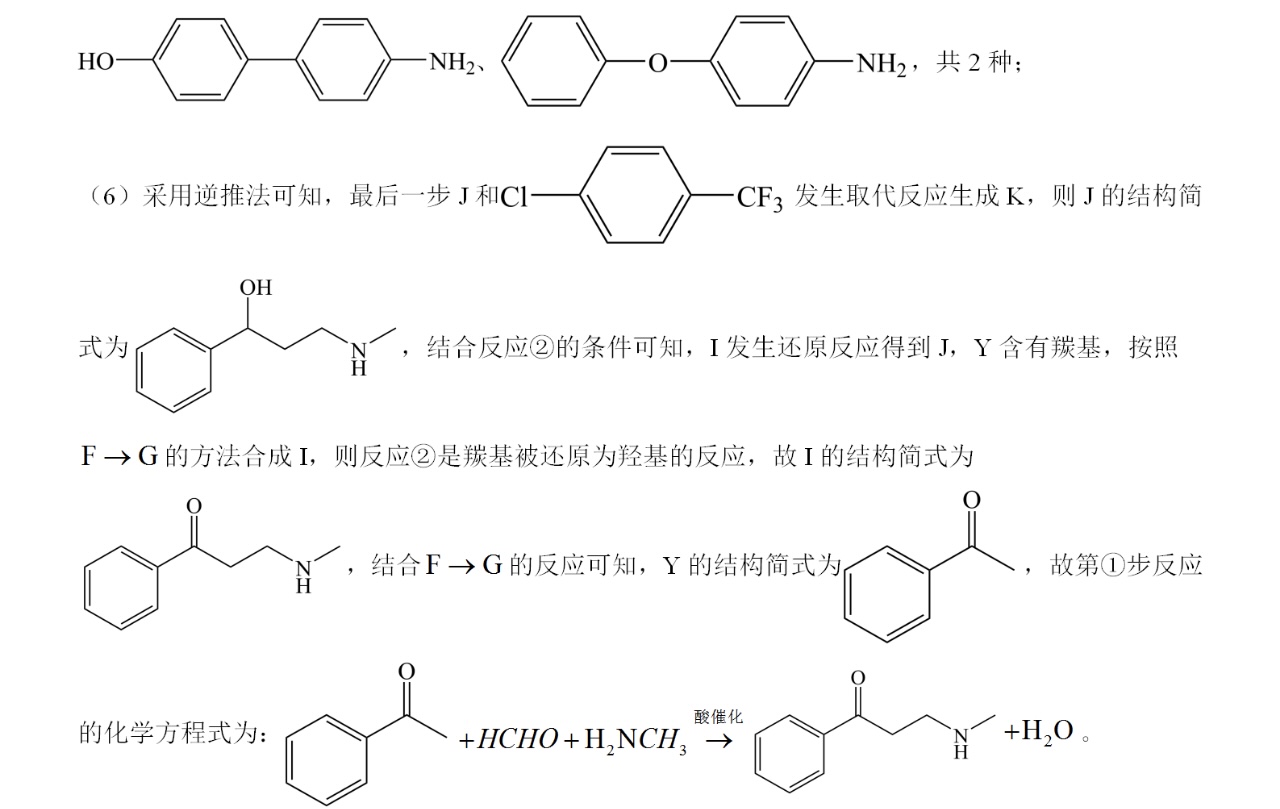 1762243650337195.jpg 2025四川新高考化学试卷真题及答案解析,附考点题型及分值分布