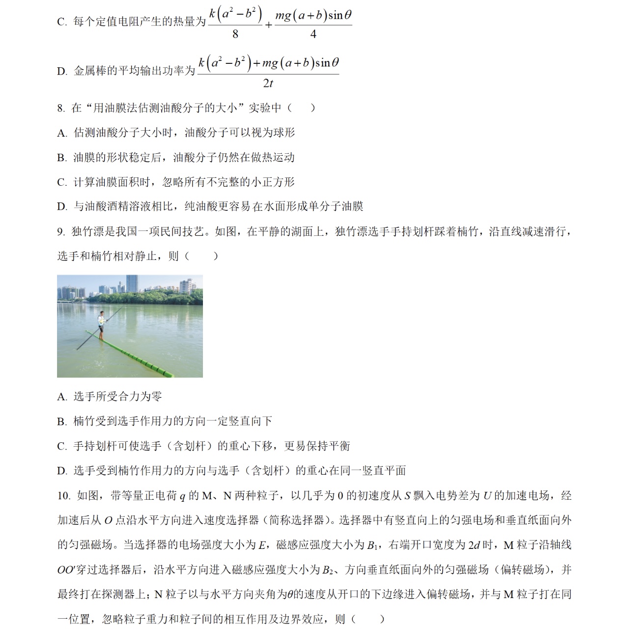 2025�����¸߿������Ծ����⼰�𰸽��������������ͼ���ֵ�ֲ�