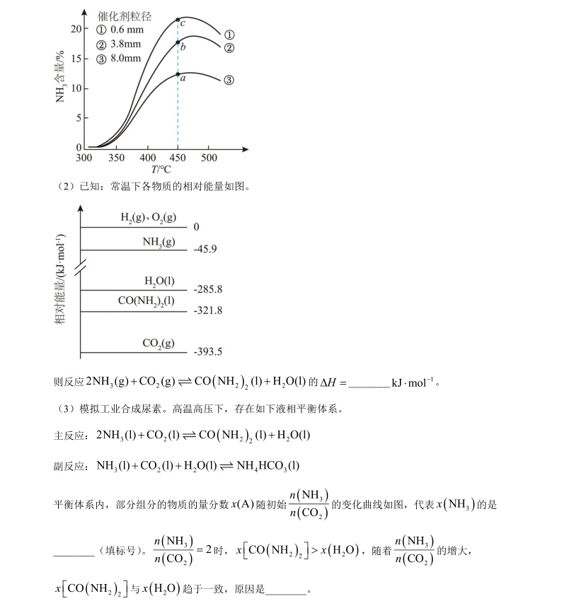 1762847427400589.jpg 2025广西新高考化学试卷真题及答案解析,附考点题型及分值分布