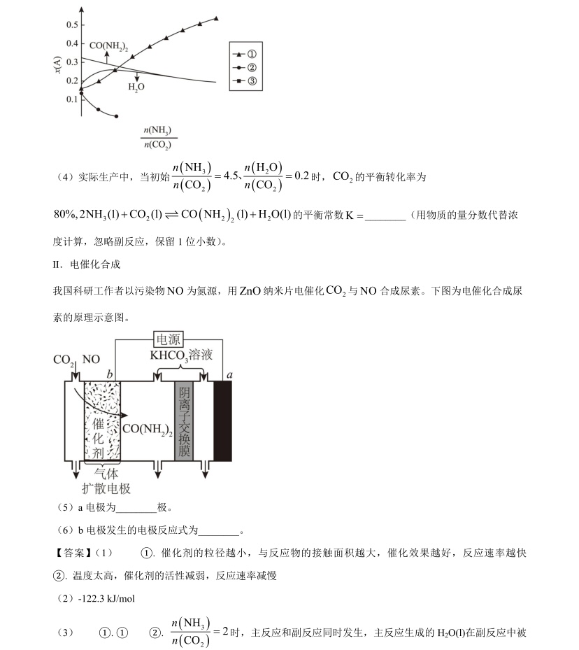 176284743773458.jpg 2025广西新高考化学试卷真题及答案解析,附考点题型及分值分布