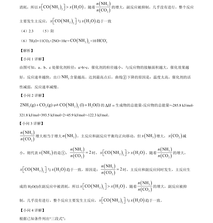 1762847448338463.jpg 2025广西新高考化学试卷真题及答案解析,附考点题型及分值分布