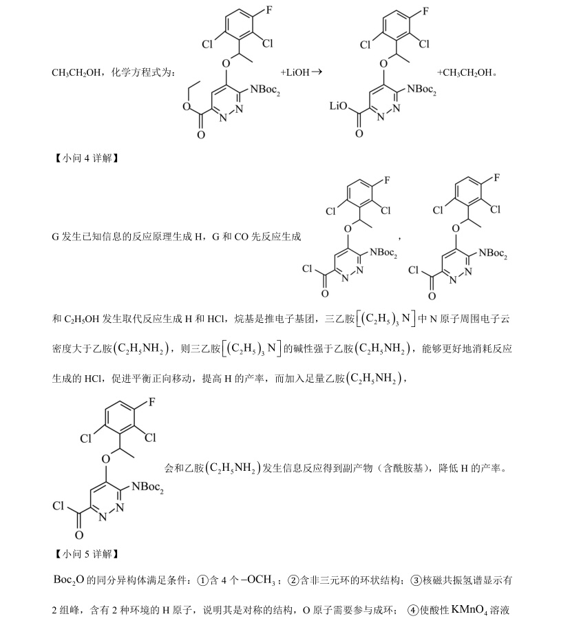 176284749132971.jpg 2025广西新高考化学试卷真题及答案解析,附考点题型及分值分布