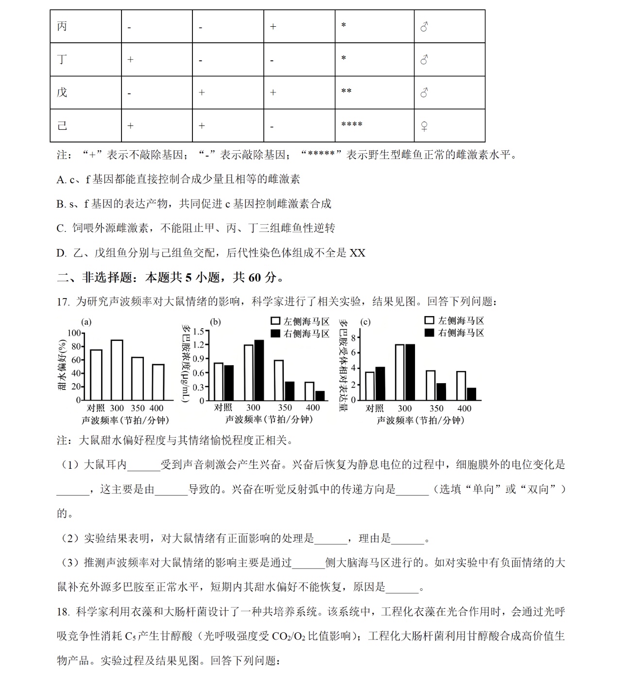 2025�����¸߿������Ծ����⼰�𰸽��������������ͼ���ֵ�ֲ�