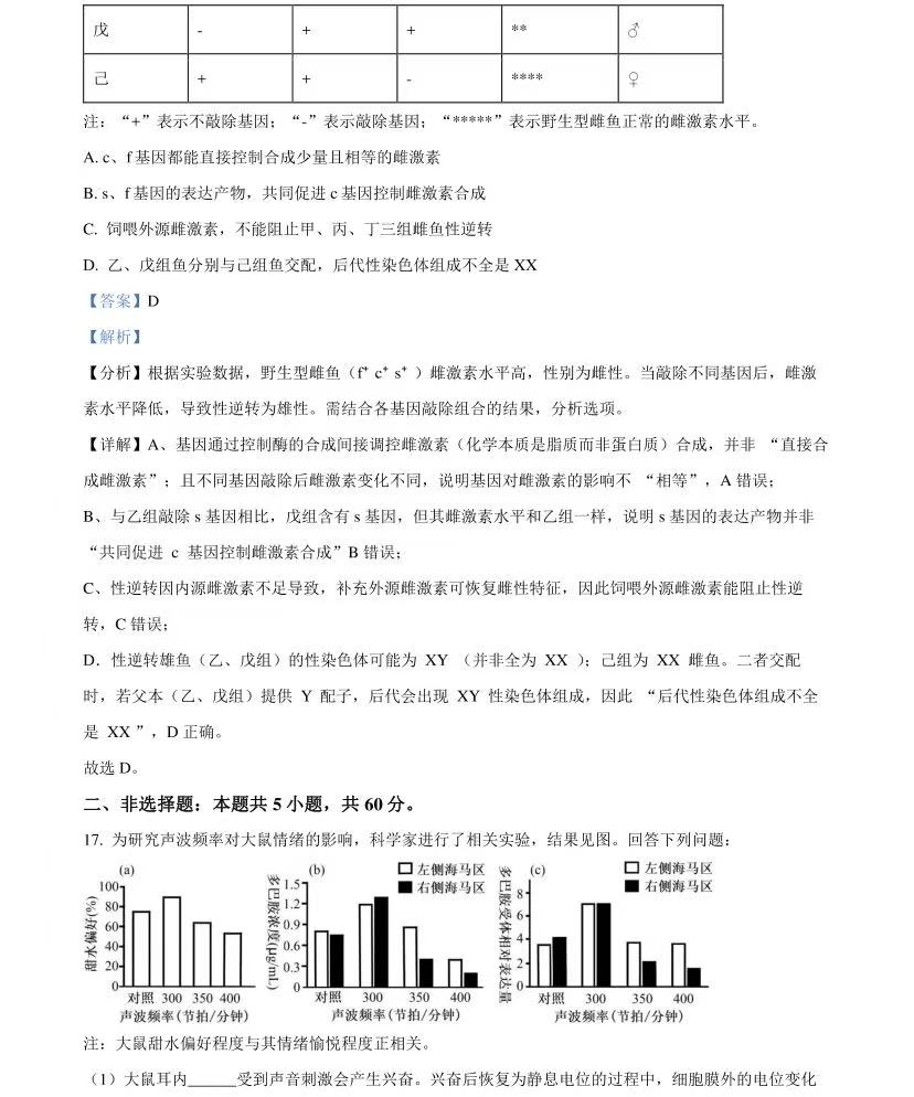 2025�����¸߿������Ծ����⼰�𰸽��������������ͼ���ֵ�ֲ�