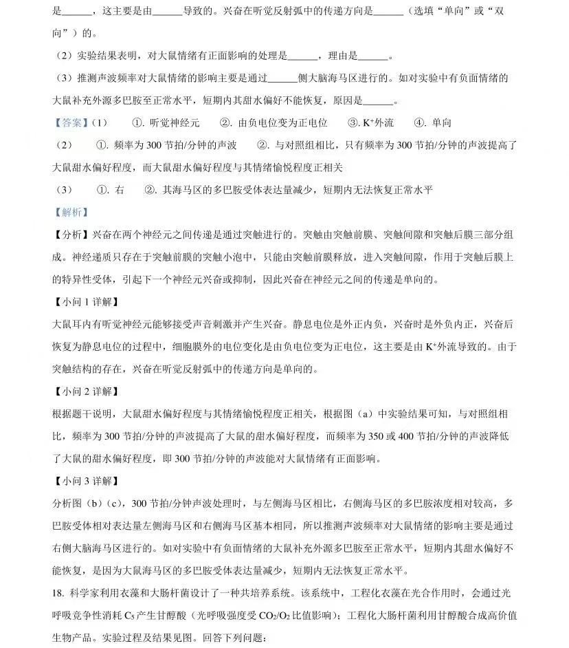 2025�����¸߿������Ծ����⼰�𰸽��������������ͼ���ֵ�ֲ�