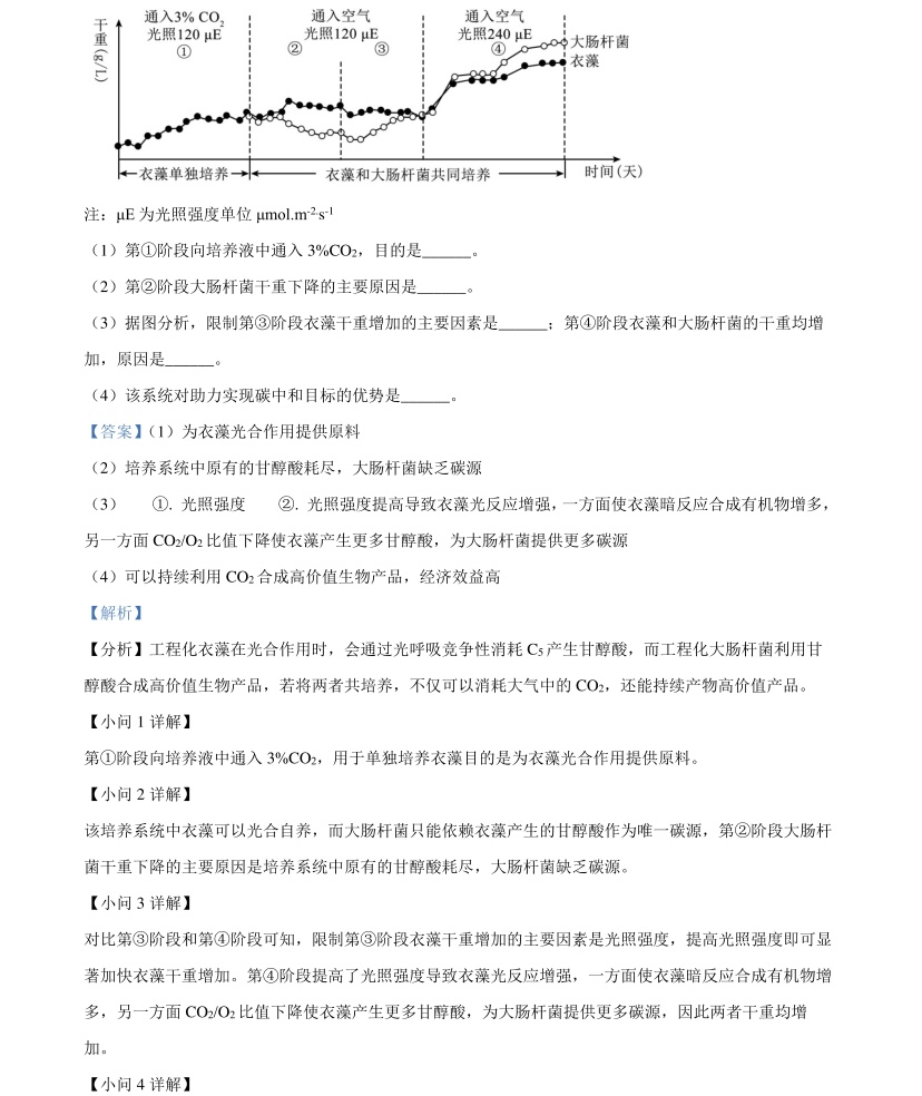 2025�����¸߿������Ծ����⼰�𰸽��������������ͼ���ֵ�ֲ�