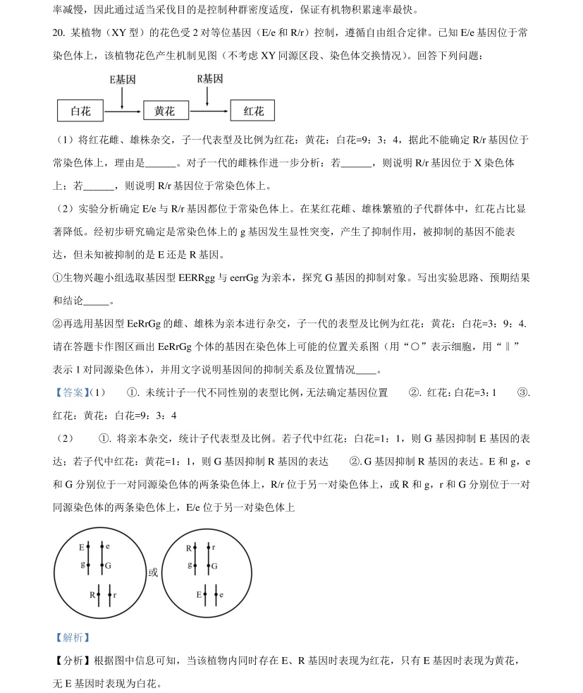 2025�����¸߿������Ծ����⼰�𰸽��������������ͼ���ֵ�ֲ�