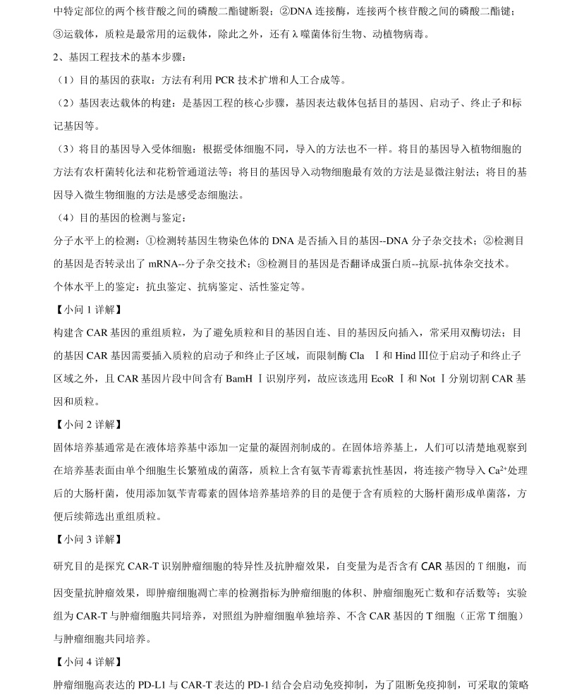 2025�����¸߿������Ծ����⼰�𰸽��������������ͼ���ֵ�ֲ�