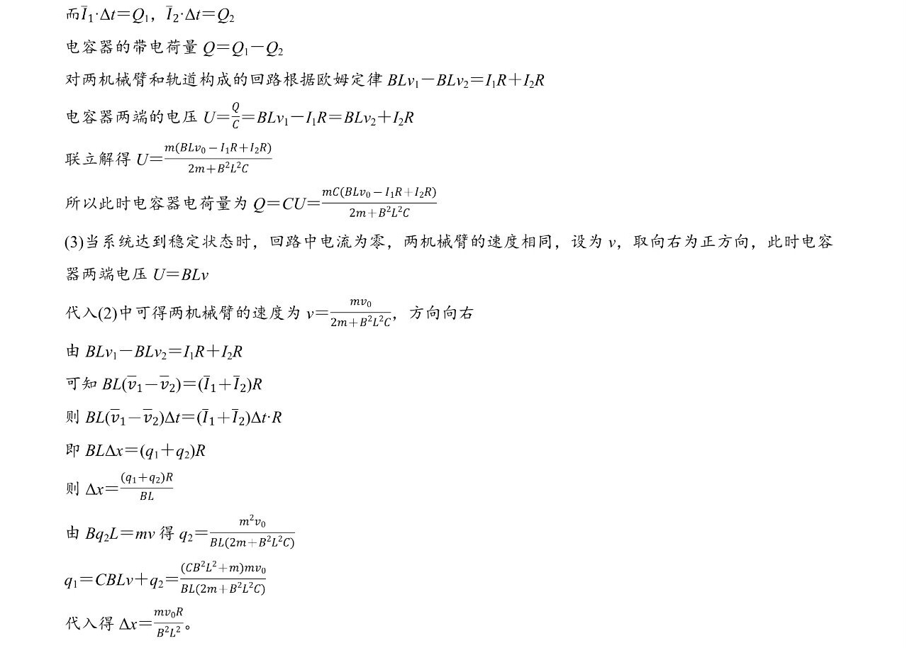 2025�����¸߿������Ծ����⼰�𰸽��������������ͼ���ֵ�ֲ�