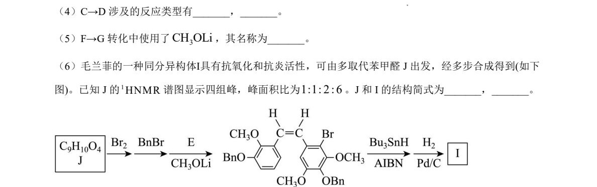 176354001881140.jpg 2025甘肃新高考化学试卷真题及答案解析,附考点题型及分值分布