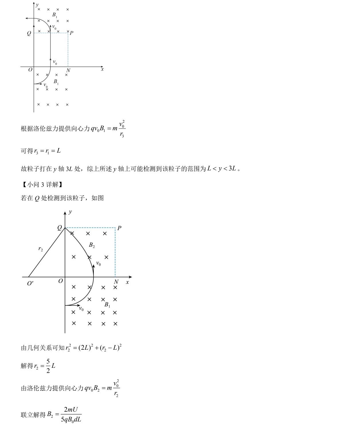 1764659828610628.jpg 2025云南新高考物理试卷真题及答案解析,附考点题型及分值分布