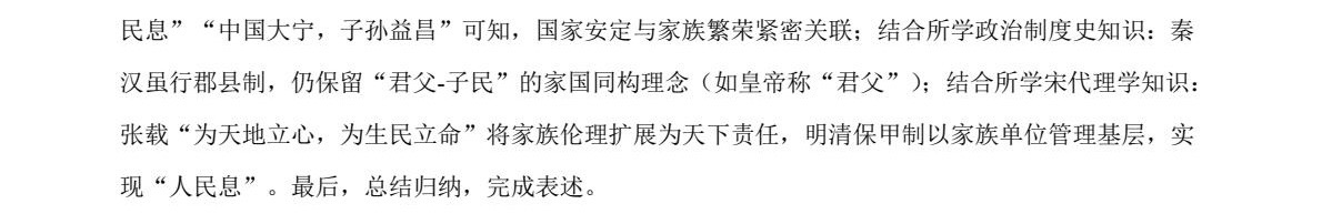 1764832968234945.jpg 2025云南新高考历史试卷真题及答案解析,附考点题型及分值分布