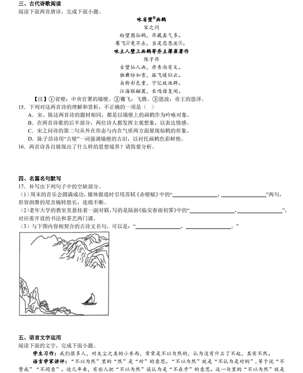 2025�¸߿������Ծ����ͷֲ�����һ�������������¸߿�����23��������ɣ�2026�ο���