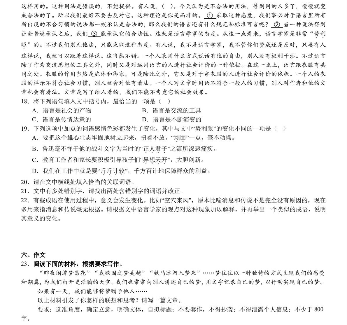 2025�¸߿������Ծ����ͷֲ�����һ�������������¸߿�����23��������ɣ�2026�ο���