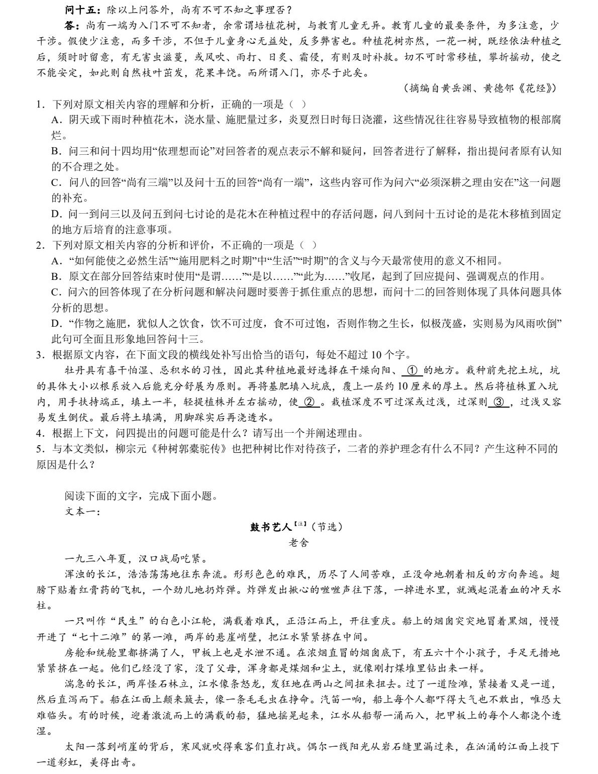 2025�¸߿������Ծ����ͷֲ�����һ�������������¸߿�����23��������ɣ�2026�ο���