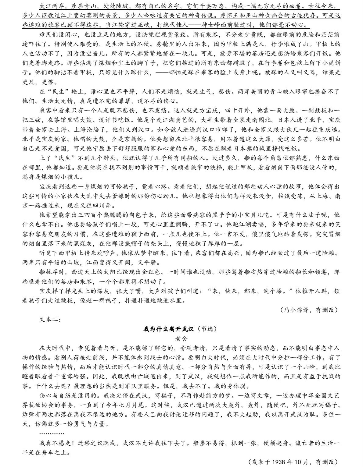 2025�¸߿������Ծ����ͷֲ�����һ�������������¸߿�����23��������ɣ�2026�ο���