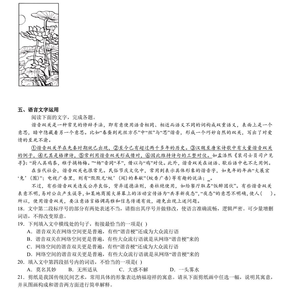 2025�¸߿������Ծ����ͷֲ�����һ�������������¸߿�����23��������ɣ�2026�ο���