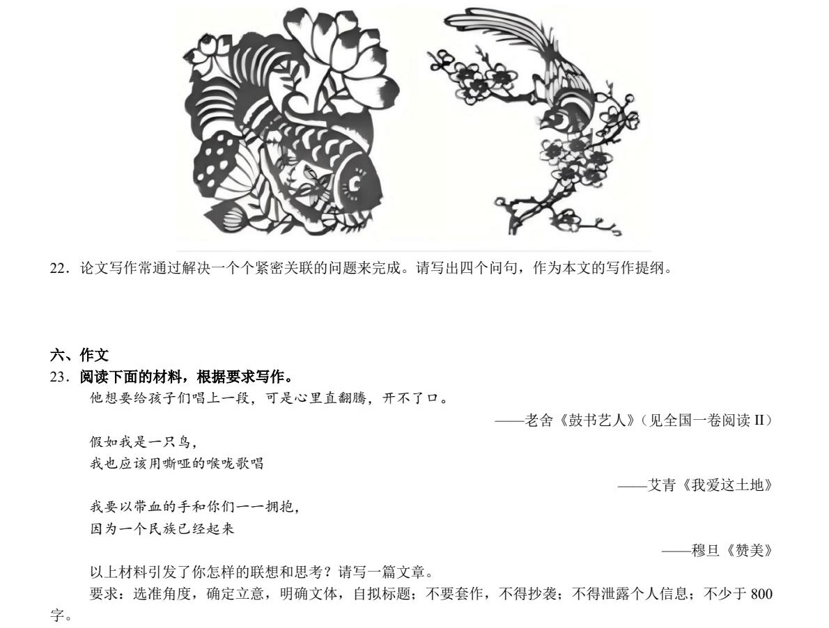 2025�¸߿������Ծ����ͷֲ�����һ�������������¸߿�����23��������ɣ�2026�ο���