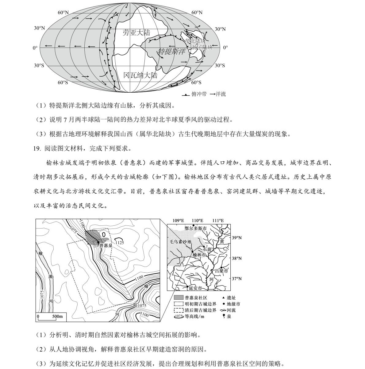 2025�����¸߿������Ծ����⼰�𰸽��������������ͼ���ֵ�ֲ�