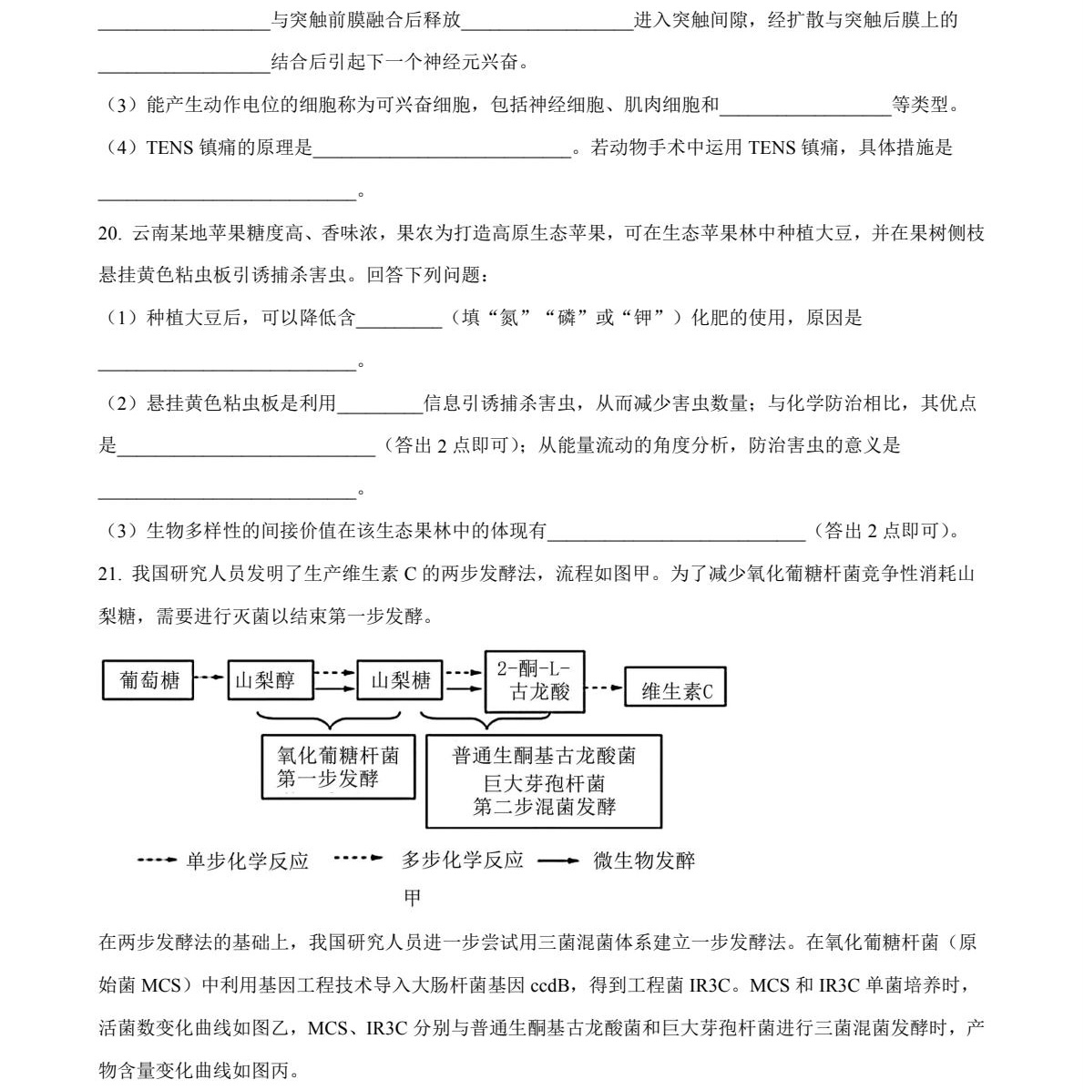 2025�����¸߿������Ծ����⼰�𰸽��������������ͼ���ֵ�ֲ�