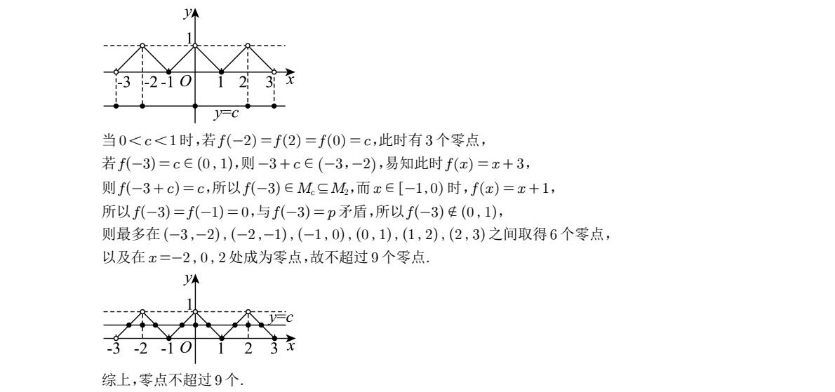 2025�Ϻ��¸߿���ѧ�Ծ����⼰�𰸽��������������ͼ���ֵ�ֲ�