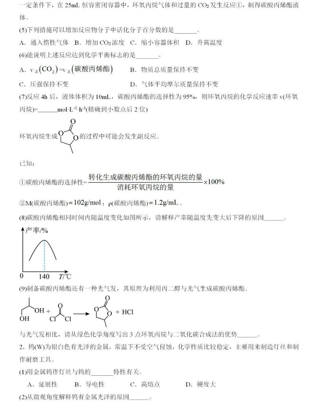 2025�Ϻ��¸߿���ѧ�Ծ����⼰�𰸽��������������ͼ���ֵ�ֲ�