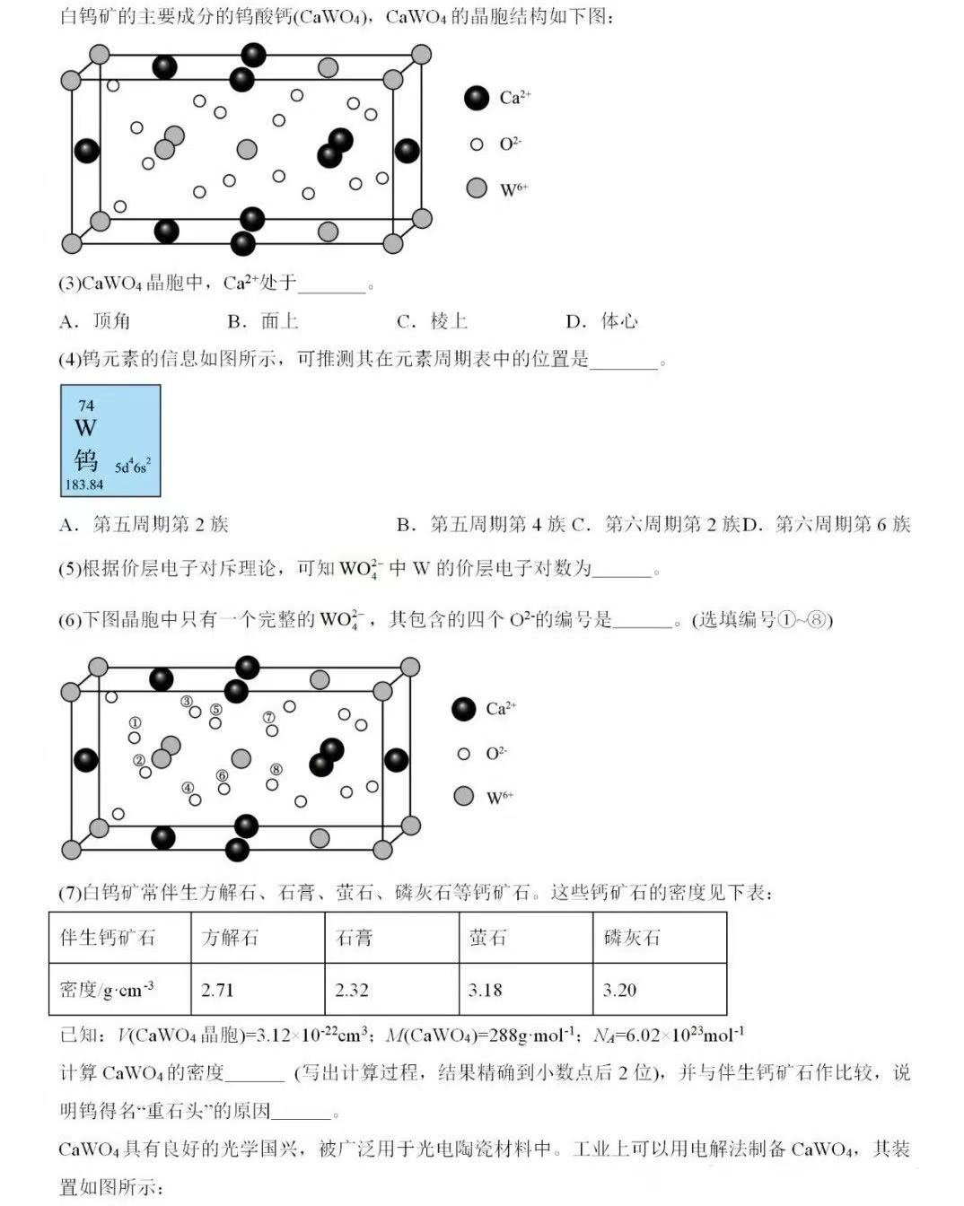 2025�Ϻ��¸߿���ѧ�Ծ����⼰�𰸽��������������ͼ���ֵ�ֲ�
