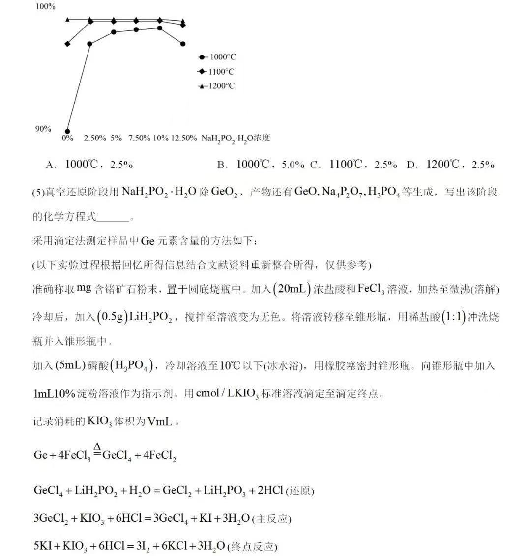 2025�Ϻ��¸߿���ѧ�Ծ����⼰�𰸽��������������ͼ���ֵ�ֲ�