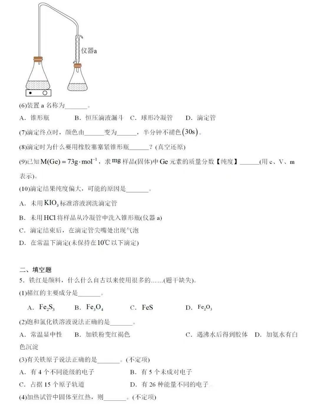 2025�Ϻ��¸߿���ѧ�Ծ����⼰�𰸽��������������ͼ���ֵ�ֲ�