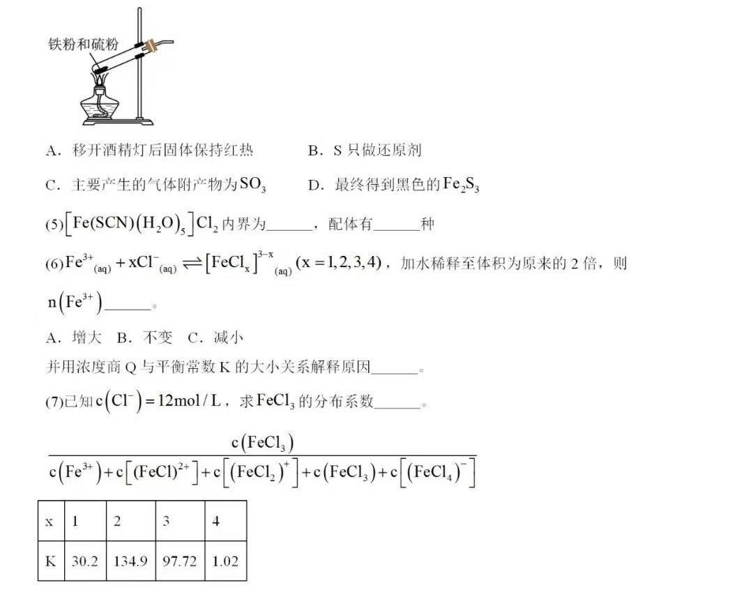 2025�Ϻ��¸߿���ѧ�Ծ����⼰�𰸽��������������ͼ���ֵ�ֲ�