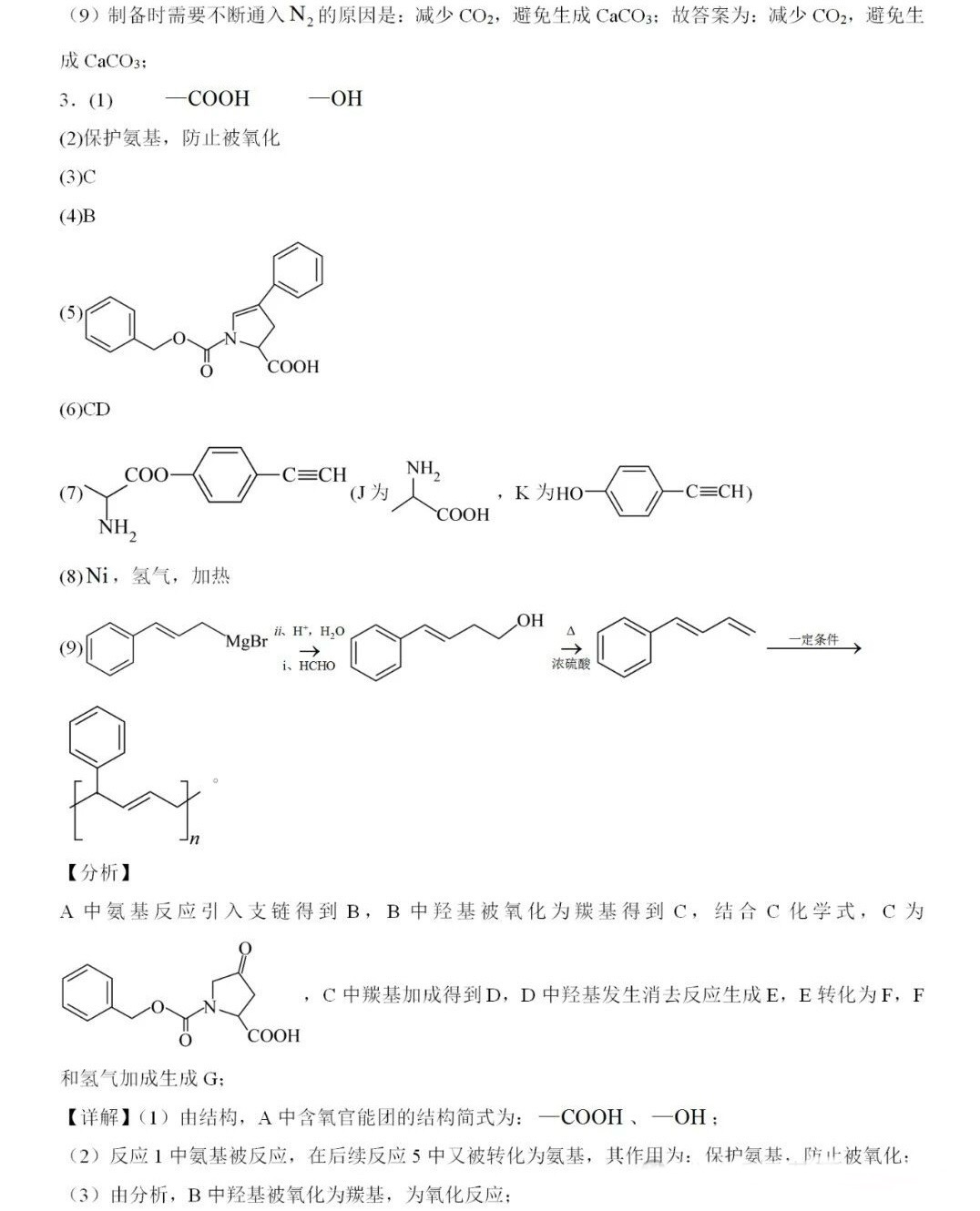 2025�Ϻ��¸߿���ѧ�Ծ����⼰�𰸽��������������ͼ���ֵ�ֲ�