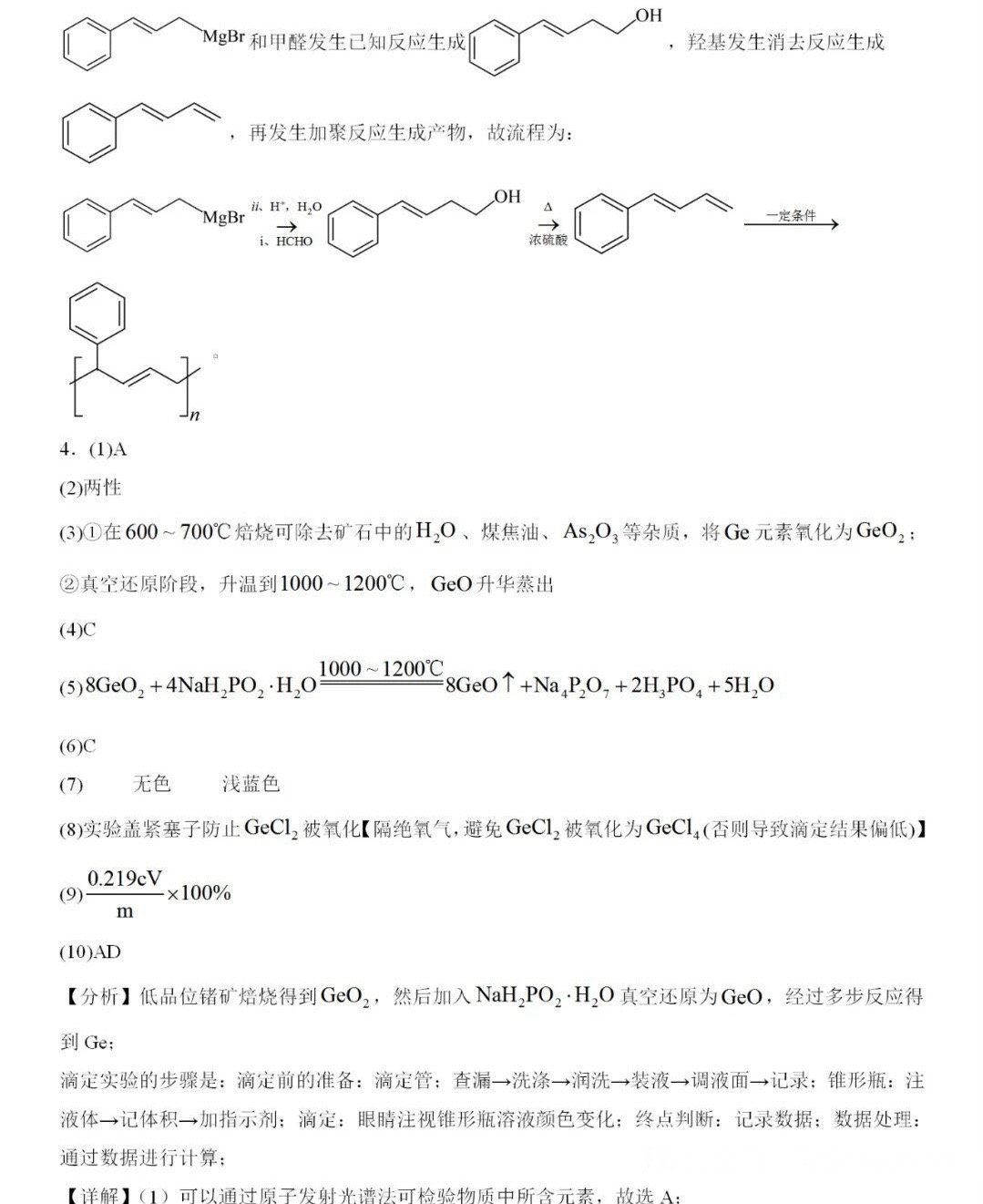 2025�Ϻ��¸߿���ѧ�Ծ����⼰�𰸽��������������ͼ���ֵ�ֲ�