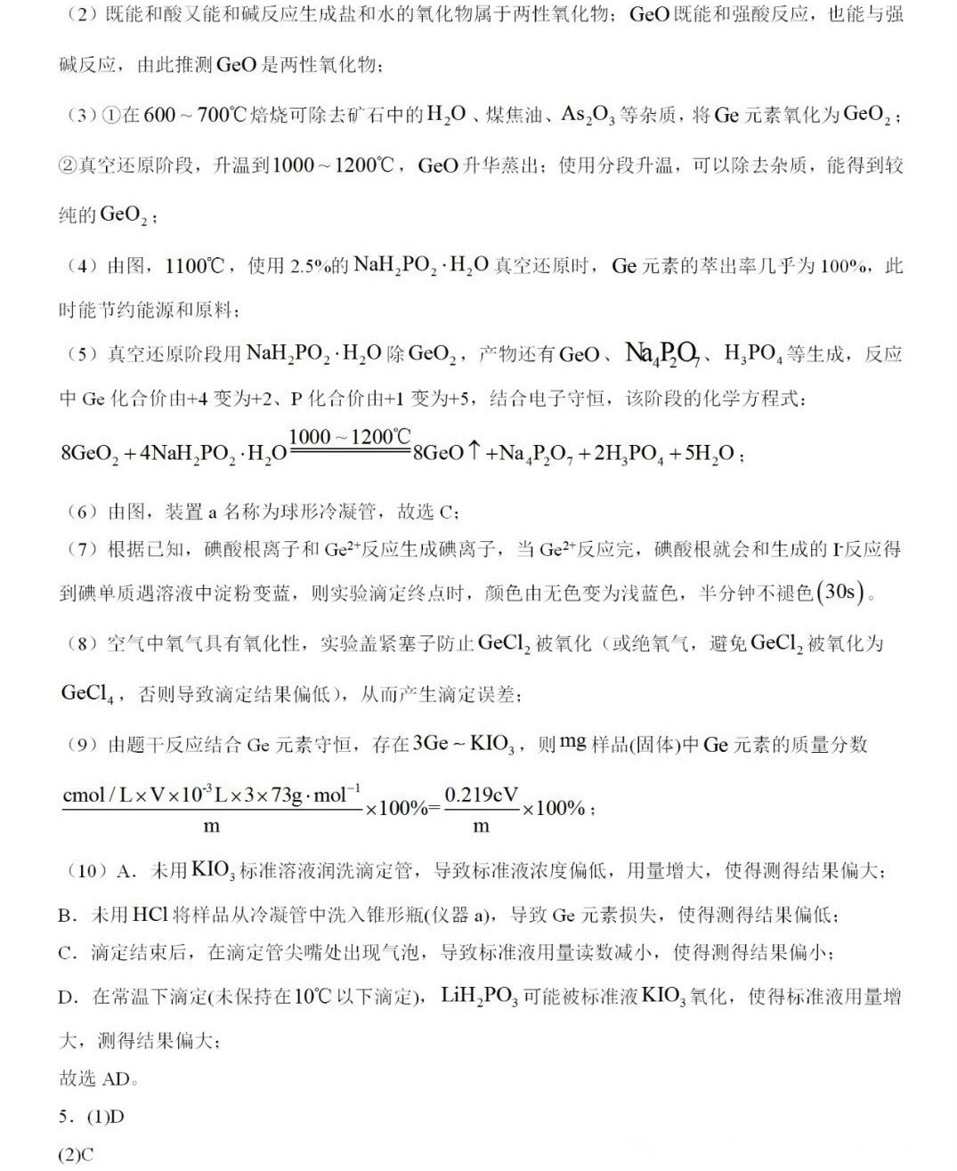 2025�Ϻ��¸߿���ѧ�Ծ����⼰�𰸽��������������ͼ���ֵ�ֲ�