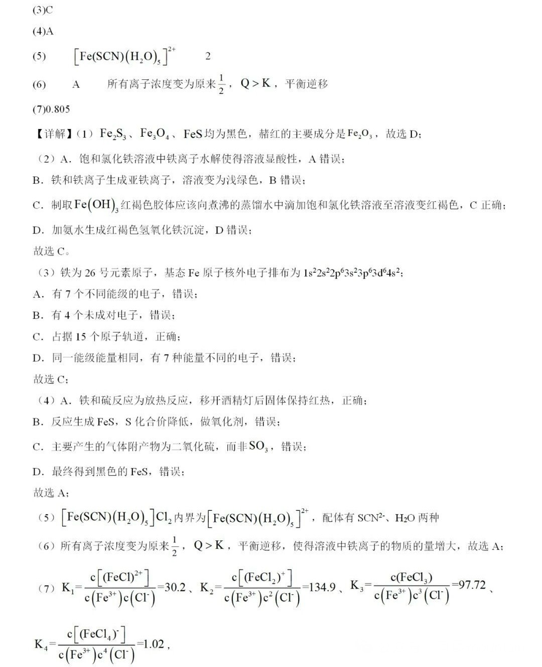 2025�Ϻ��¸߿���ѧ�Ծ����⼰�𰸽��������������ͼ���ֵ�ֲ�