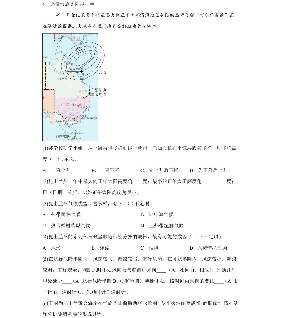 2025�Ϻ��¸߿������Ծ����⼰�𰸽��������������ͼ���ֵ�ֲ�