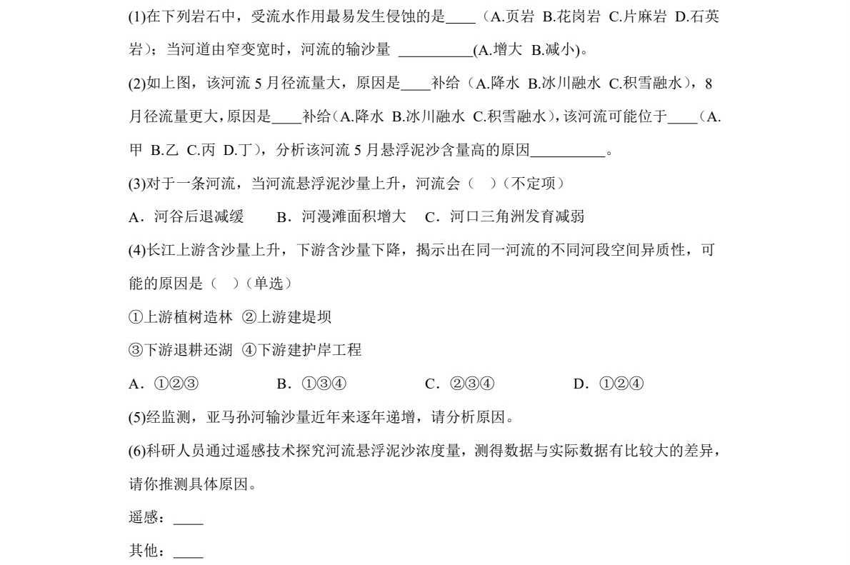 2025�Ϻ��¸߿������Ծ����⼰�𰸽��������������ͼ���ֵ�ֲ�