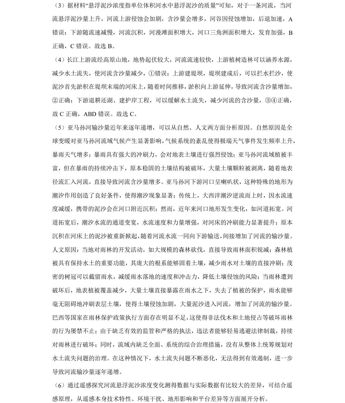 2025�Ϻ��¸߿������Ծ����⼰�𰸽��������������ͼ���ֵ�ֲ�