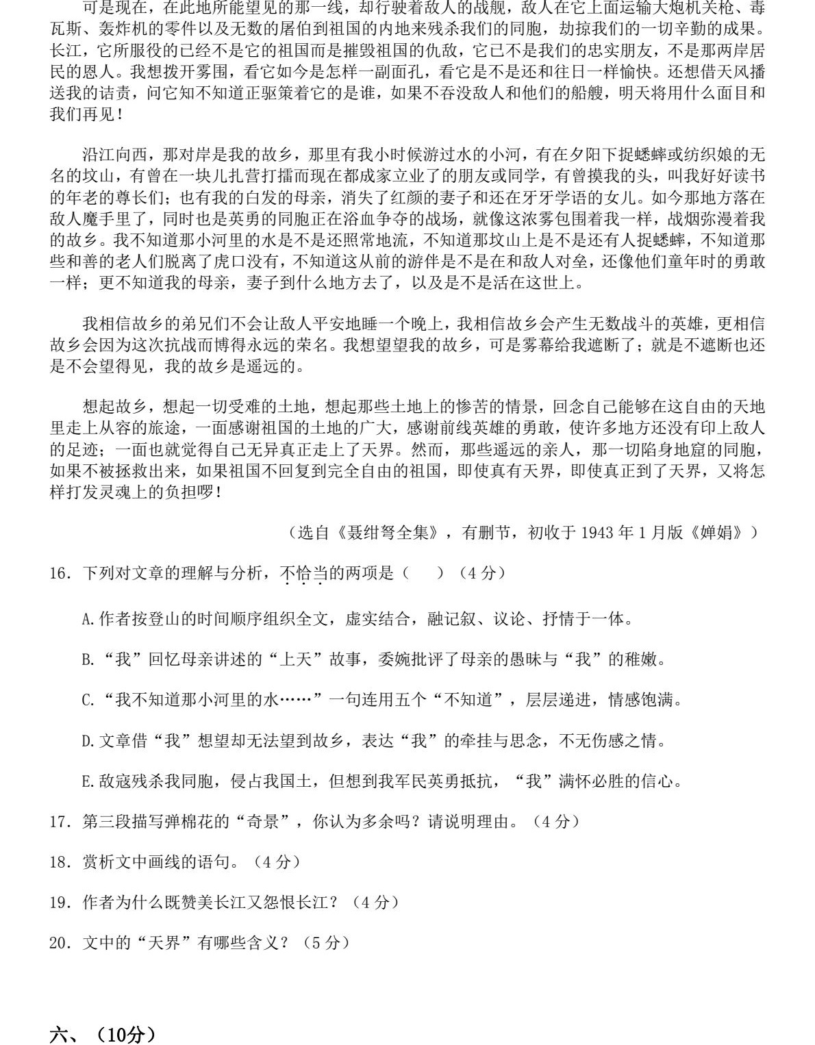 2025����¸߿������Ծ����⼰�𰸽��������������ͼ���ֵ�ֲ�