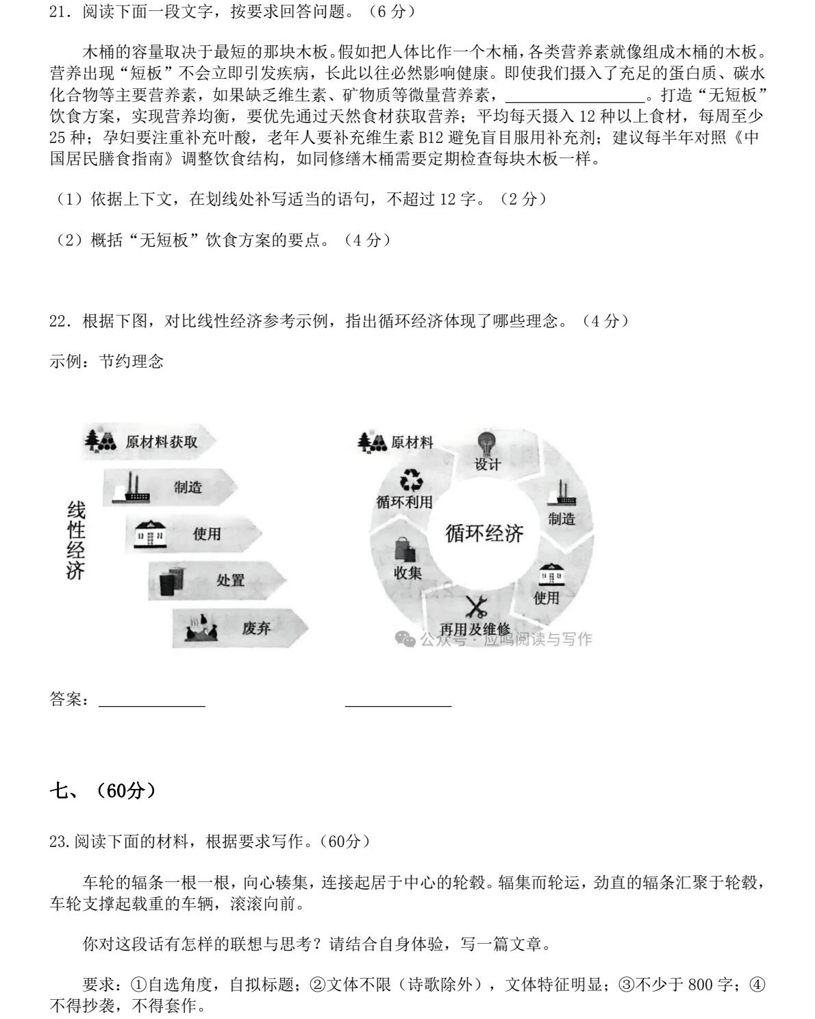 2025����¸߿������Ծ����⼰�𰸽��������������ͼ���ֵ�ֲ�