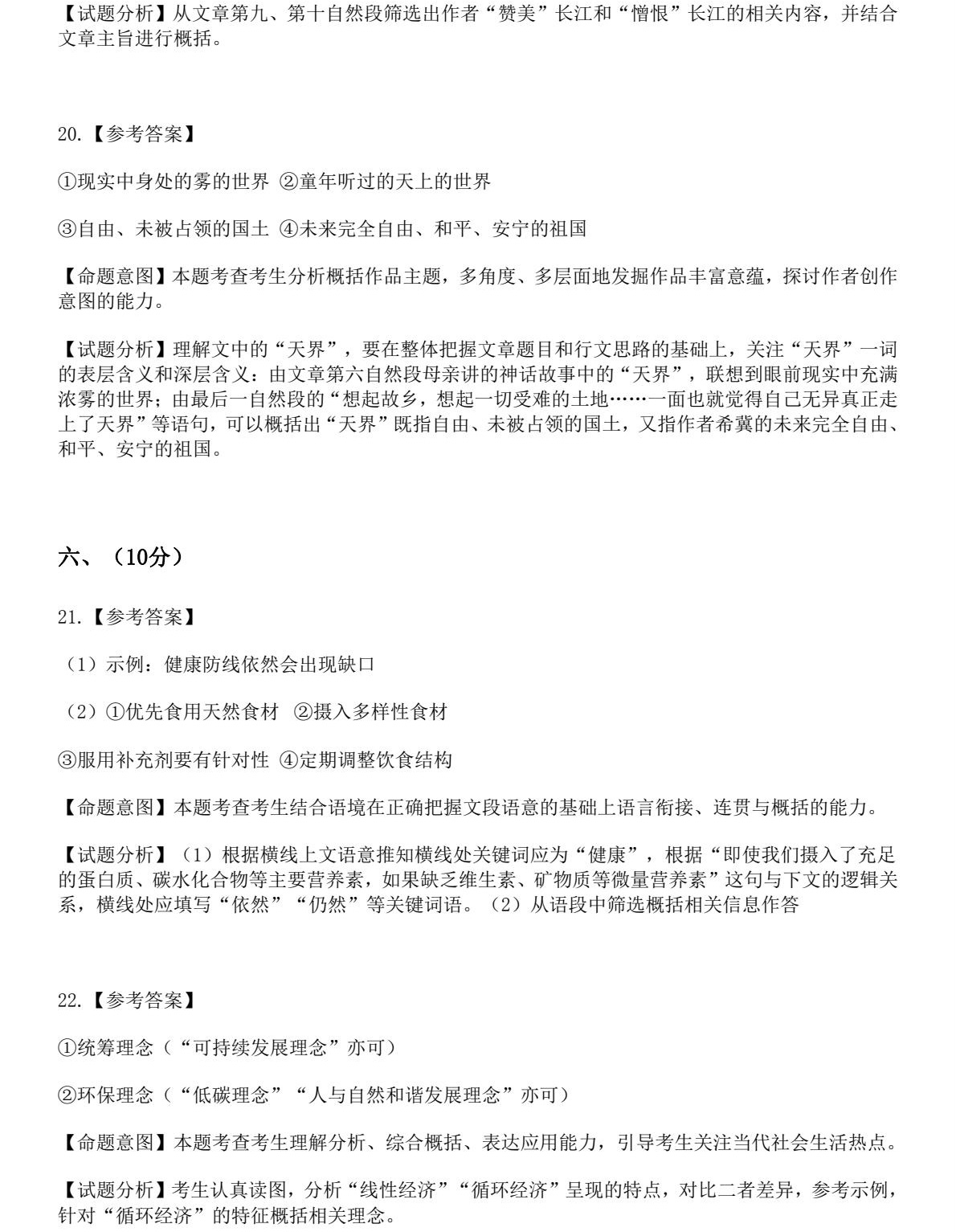 2025����¸߿������Ծ����⼰�𰸽��������������ͼ���ֵ�ֲ�