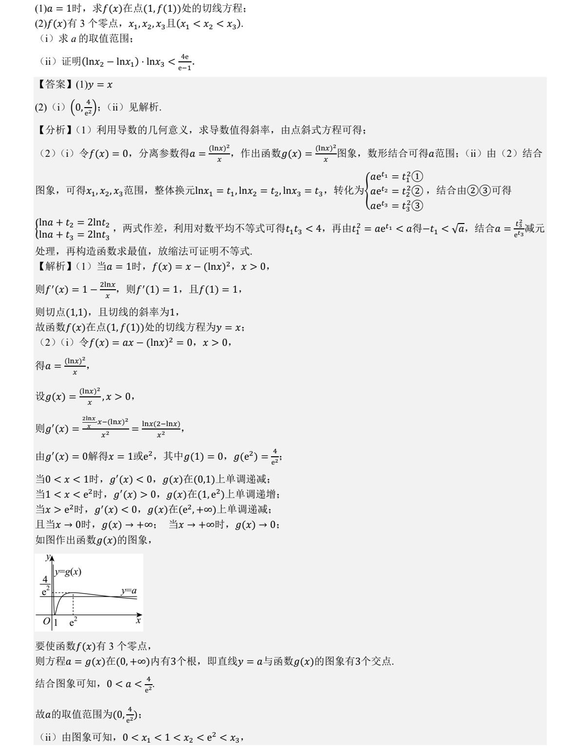 2025����¸߿���ѧ�Ծ����⼰�𰸽��������������ͼ���ֵ�ֲ�